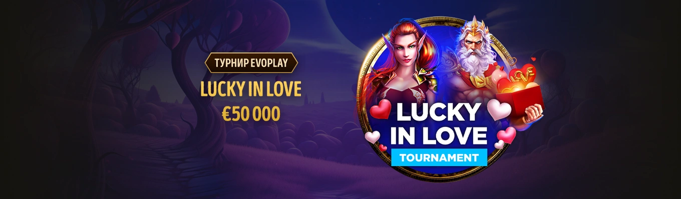 lucky in love evoplay